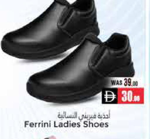 available at PASONS GROUP in UAE - Al Ain