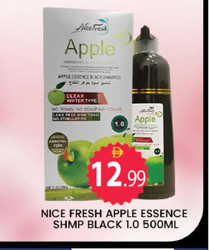 Apple available at المدينة in الإمارات العربية المتحدة , الامارات - دبي