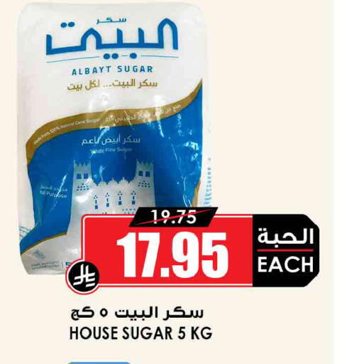 available at أسواق النخبة in مملكة العربية السعودية, السعودية, سعودية - الرياض