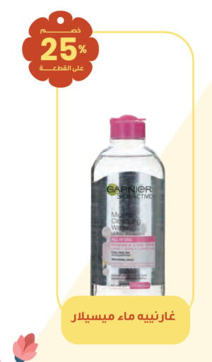 available at صيدليات انوفا in مملكة العربية السعودية, السعودية, سعودية - سكاكا