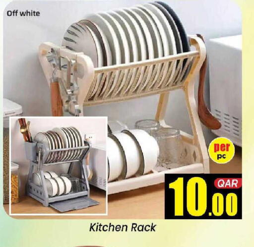 available at دوحة دي مارت in قطر - الدوحة