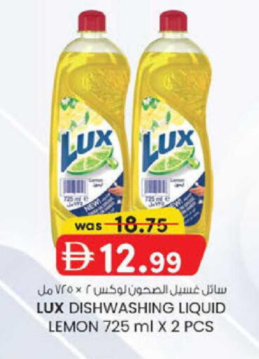 Lemon available at K.M Hypermarket in UAE - Al Ain