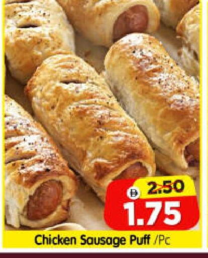 available at هايبر ماركت المدينة in الإمارات العربية المتحدة , الامارات - أبو ظبي