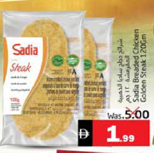 available at PASONS GROUP in UAE - Fujairah