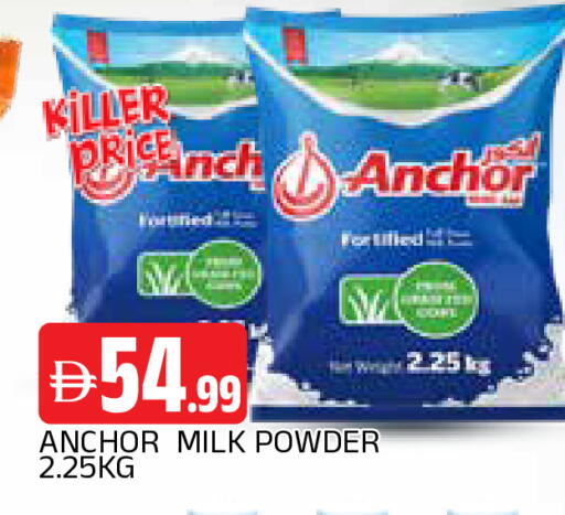 available at AL MADINA in UAE - Sharjah / Ajman