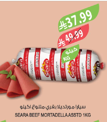 available at Farm  in KSA, Saudi Arabia, Saudi - Yanbu