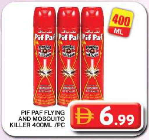 available at جراند هايبر ماركت in الإمارات العربية المتحدة , الامارات - دبي