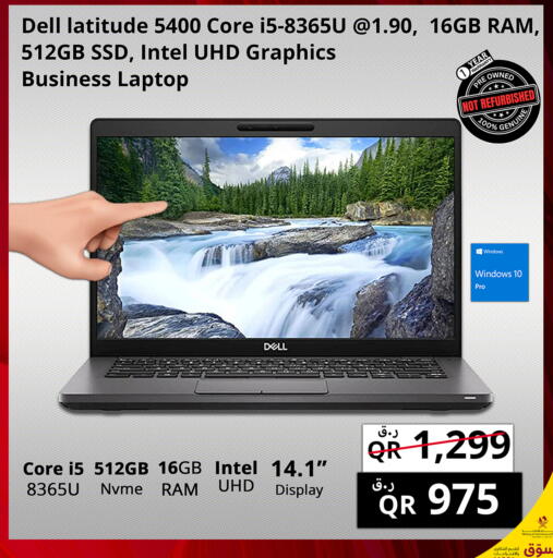 available at Prestige Computers in Qatar - Al Rayyan