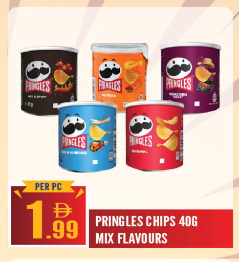 Paprika available at Dream Land in UAE - Sharjah / Ajman