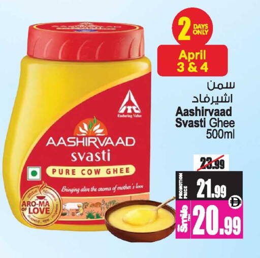 available at أنصار جاليري in الإمارات العربية المتحدة , الامارات - دبي