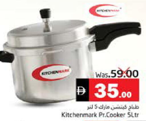 available at PASONS GROUP in UAE - Fujairah