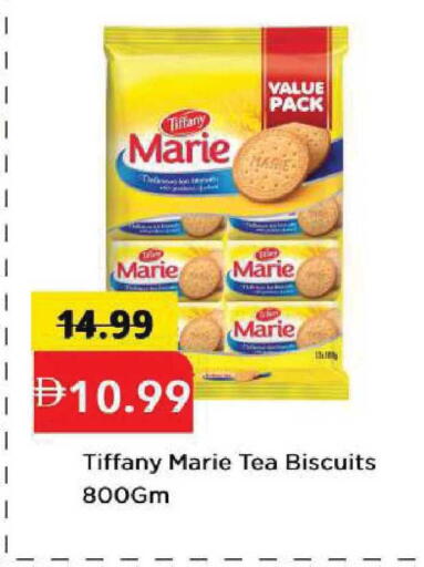 available at مارك & سيف in الإمارات العربية المتحدة , الامارات - دبي