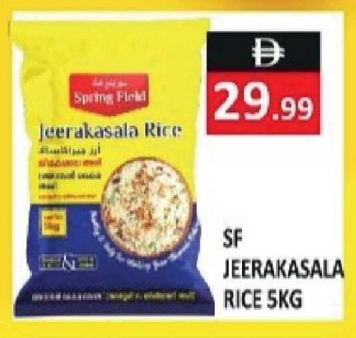 available at ريفييرا سوبرماركت in الإمارات العربية المتحدة , الامارات - أبو ظبي