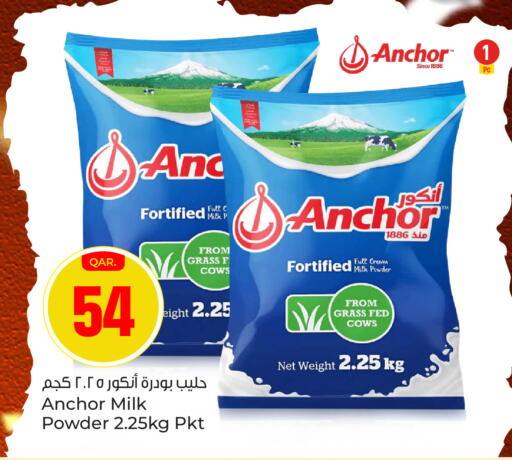 available at باريس هايبرماركت in قطر - الدوحة