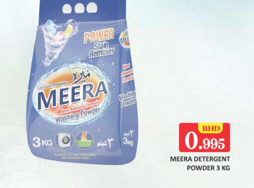 Lemon available at Talal Markets in Bahrain