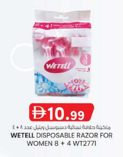 available at K.M Hypermarket in UAE - Al Ain