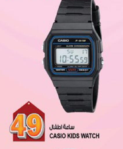 available at هاشم هايبرماركت in الإمارات العربية المتحدة , الامارات - الشارقة / عجمان