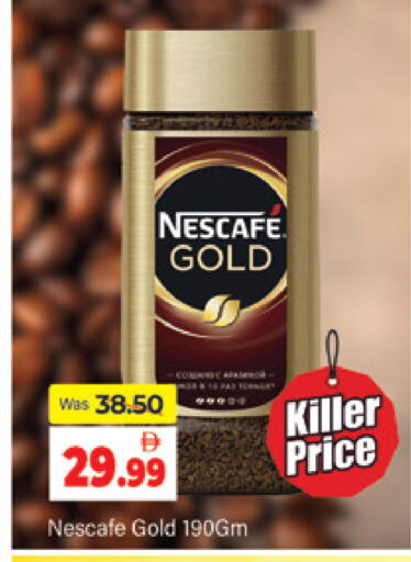 available at المدينة in الإمارات العربية المتحدة , الامارات - دبي