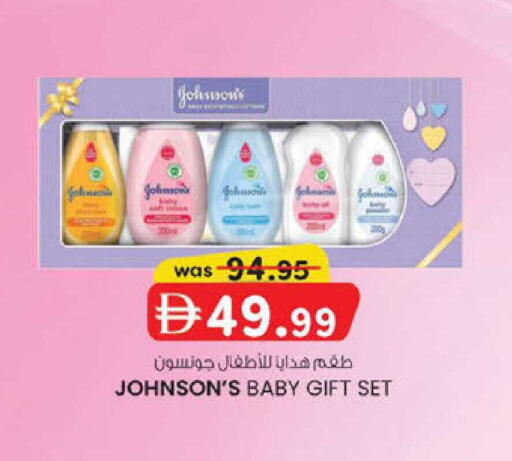 available at K.M Hypermarket in UAE - Abu Dhabi