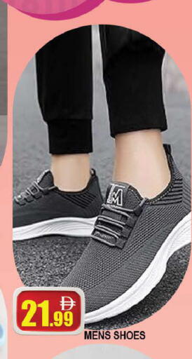 available at المدينة in الإمارات العربية المتحدة , الامارات - دبي