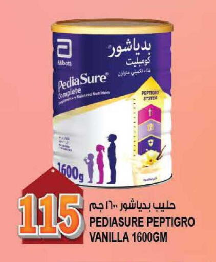 Vanilla available at هاشم هايبرماركت in الإمارات العربية المتحدة , الامارات - الشارقة / عجمان