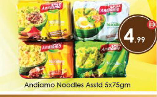 available at ايكو مول & ايكو هايبرماركت in الإمارات العربية المتحدة , الامارات - ٱلْعَيْن‎