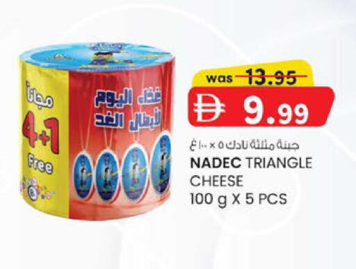 available at K.M Hypermarket in UAE - Al Ain