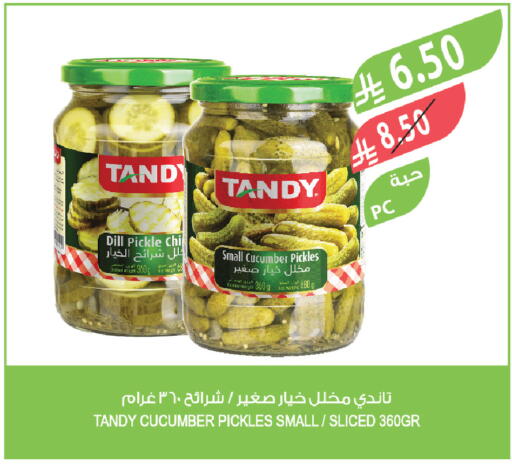 Dill Cucumber available at Farm  in KSA, Saudi Arabia, Saudi - Jeddah
