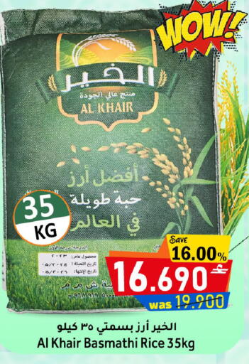 available at Al Muzn Shopping Center in Oman - Muscat