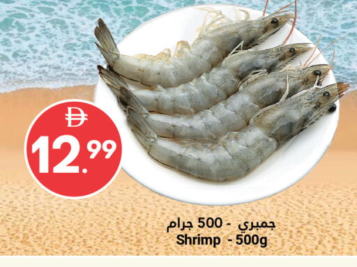 available at Grand Emirates Market in UAE - Abu Dhabi