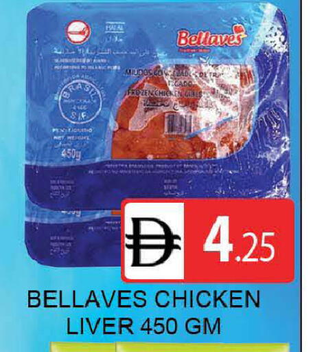 available at AL MADINA (Dubai) in UAE - Dubai