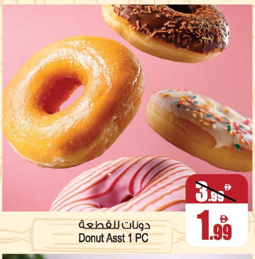 available at أنصار جاليري in الإمارات العربية المتحدة , الامارات - دبي