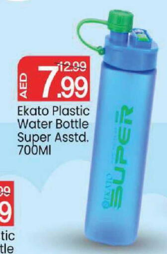 available at Mark & Save in UAE - Dubai