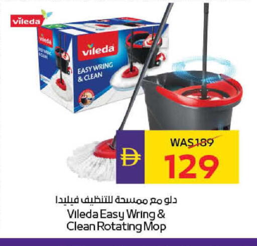 available at أدكووب in الإمارات العربية المتحدة , الامارات - أبو ظبي