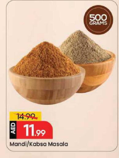 available at مارك & سيف in الإمارات العربية المتحدة , الامارات - أبو ظبي