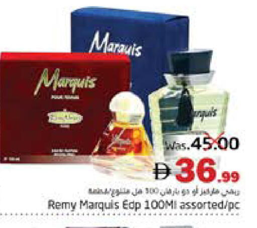 available at مجموعة باسونس in الإمارات العربية المتحدة , الامارات - ٱلْفُجَيْرَة‎