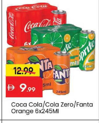 Orange available at مارك & سيف in الإمارات العربية المتحدة , الامارات - أبو ظبي