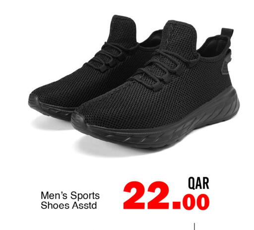 available at جي-ماكس هايبرماركت in قطر - الوكرة