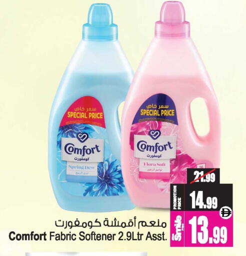 available at أنصار جاليري in الإمارات العربية المتحدة , الامارات - دبي