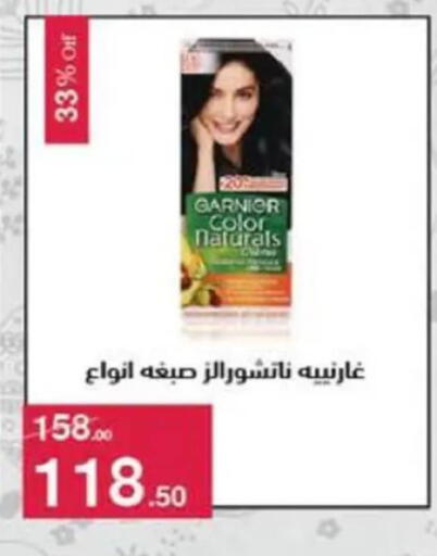 available at Mahmoud El Far in Egypt - Cairo