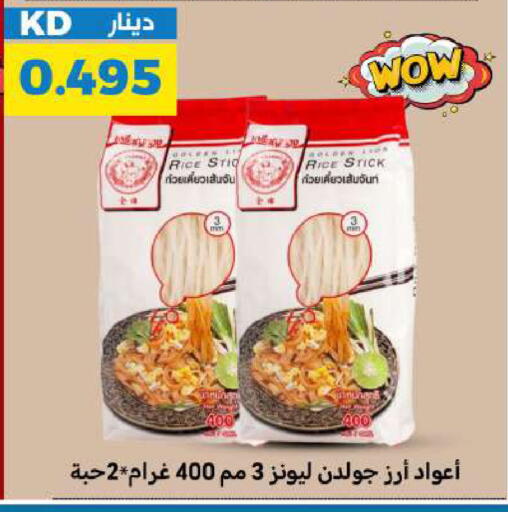 available at Meem Central Market Co in Kuwait - Jahra Governorate