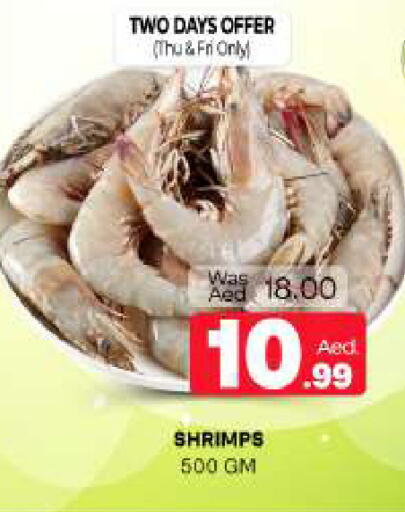 available at المدينة in الإمارات العربية المتحدة , الامارات - الشارقة / عجمان