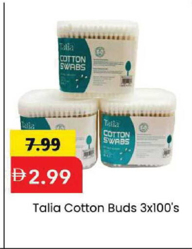 available at Mark & Save in UAE - Abu Dhabi