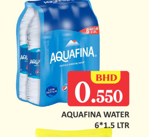 available at طلال ماركت in البحرين