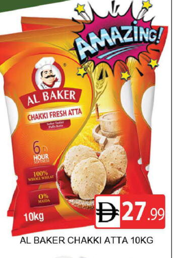 available at المدينة in الإمارات العربية المتحدة , الامارات - دبي