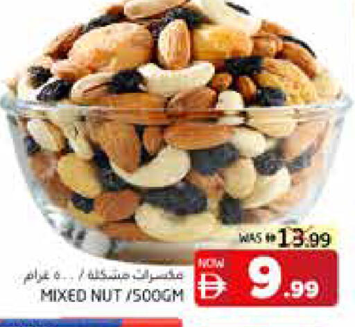 available at مجموعة باسونس in الإمارات العربية المتحدة , الامارات - ٱلْفُجَيْرَة‎