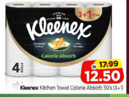 available at هايبر ماركت المدينة in الإمارات العربية المتحدة , الامارات - أبو ظبي