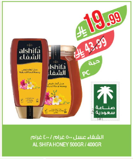 available at المزرعة in مملكة العربية السعودية, السعودية, سعودية - عرعر