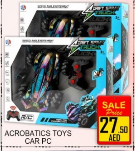 available at Green Gift Department Store in UAE - Dubai