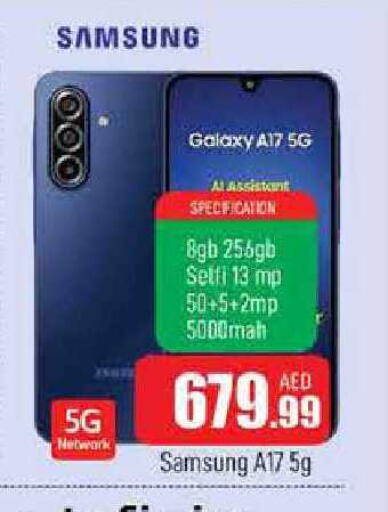 available at المدينة in الإمارات العربية المتحدة , الامارات - الشارقة / عجمان